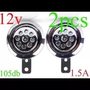 호환  2개 세트 삼륜차 경적 경적 12v 초강력 방수 전동 스쿠터 전기 자전거용. 전기도금 베이슨 타입. 사
