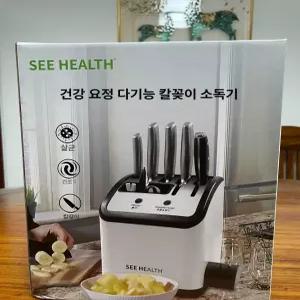살균기 칼소독기 그릇 건조기 칼도마 멸균기 주방 수저