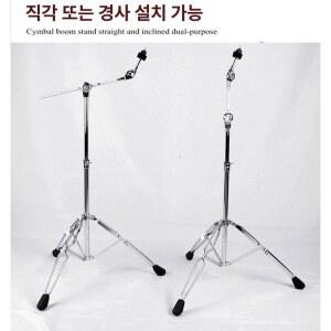 드럼 심벌 스탠드 I자 타악기 연습 브래킷 항목 단일