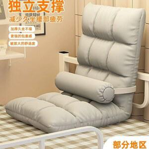 의자 허리 편한 교정 교정의자 승마의자 체형 사무실의자허리 넓은 체어 컴퓨터