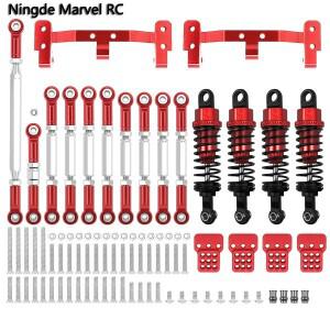 1세트 금속 섀시 링크로드 장착 브래킷 충격 흡수 MN D90 WPL RC 자동차 업그레이드 부품