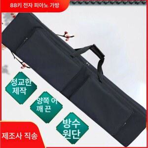 일레트릭 피아노 전자 88 뮤디스