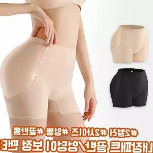 여성 골반 보정 힙업 패드 내장 엉덩이 라인 보정 몸매 관리 데일리 이너웨어