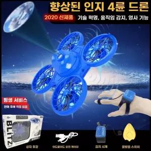 가벼운 제스처 감지가있는 드론 미니 시계 Blue 1