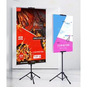 터 스탠드 판넬 거치대 걸이 클래식블랙 전시 액자대 배너 삼각 입간판 홍보