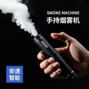 휴대용 포그머신 초경량 핸디형 스모그 모델