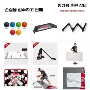 아이스하키 리바운더 리턴기 퍽 트레이닝 핸들링 단일상품 슈팅