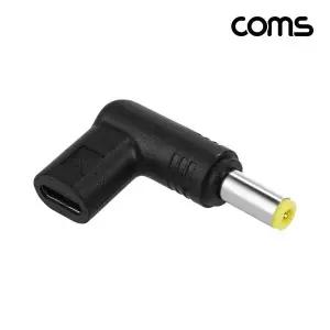 TBZ Coms C타입 to DC 12V 변환 PD 젠더 5.5x2.5 IH672