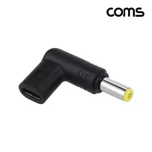 TBZ Coms C타입 to DC 15V 변환 PD 젠더 5.5x2.5 IH665