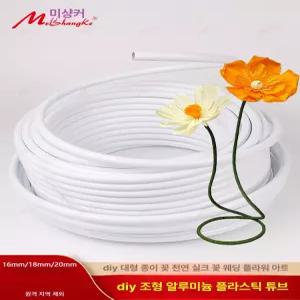 종이꽃 DIY 대형 장미 벽장식 파티 플라워 핸드메이드 데코