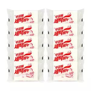 무공해 세탁비누 350g 10개 재활용비누 빨래비누 찌든때 표백비