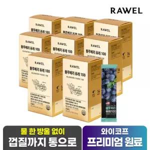 [GS단독]로엘 블루베리 퓨레 100 (20g x 14포) 5+2박스/껍질까지 통으로/블루베리주스/블루