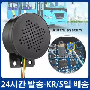 호환  트럭 자동차 시동 음성 트리거 스피커 프롬프터 사운드 알람 역방향 사이렌 부저 알람 경적 경고음 1