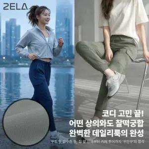 투엘라 쿨핏카고 여성 벤츄리 카고 조거 골프 아웃도어 바지(W6SP02)