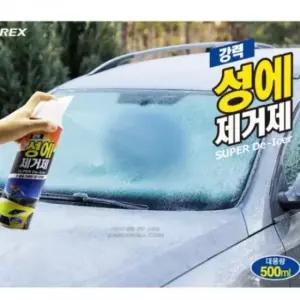 [CAR] 자동차 눈 스프레이 제설제 차량용 얼음