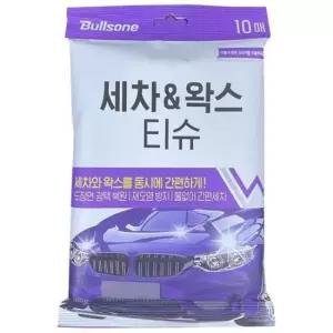 [CAR] 도구 자동차 외부 세차용 차량 세차 왁스 10매입 티슈 청소용품