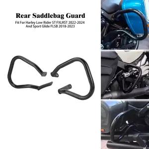 할리 로우 라이더 ST FXLRST 2022-2024 스포츠 글라이드 18-23용 오토바이 리어 새들백 크래시 바 하이웨이