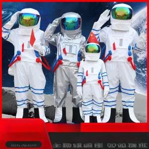 우주인의상 화성인 코스튬 테마의상 공연 항공복 축제 분장 공연복 의상 풀세트