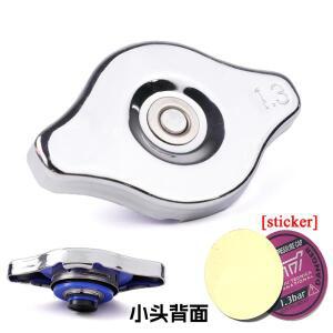 고압 자동차 차량용 호환 라디에이터 캡 1.3kg/cm 스바루 STI용