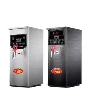 카페 온수기 304 스텐 온수 디스펜서 핫워터 커피머신 매점 장비 전기 편의점 보온