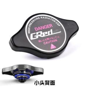 자동차 차량용 호환  GR 고압 라디에이터 캡 1.3kg/cm 토요타 혼다 닛산 미쓰비시용