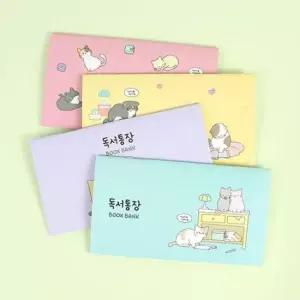 금전출납부 핑크풋 냥냥 독서통장 독서기록장