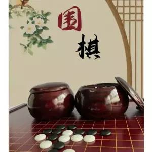 원목바둑판세트 장기판 오목판 장기알 세트 장기 원목