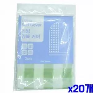 [생활] 옷커버 양복 커버 투명 비닐 40개 세트