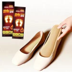 발열 깔창형 핫팩 겨울 발난로 남여 발핫팩 방한용품 핫팩 발열깔창 깔창