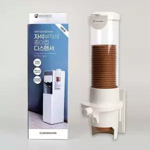 [에스에스_63]종이컵 홀더 정수기 종이컵수거함 꽂이