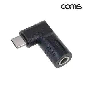 TBZ Coms USB Type C 노트북 변환 젠더 PD DC 5V 9V 20V 5.5-1.7 꺾임 TB793