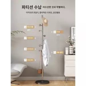 화이트 스탠딩 옷걸이 173cm 원목받침 이동식 행거