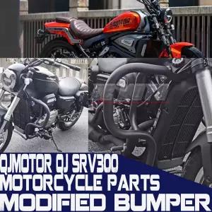 QJMOTOR QJ 플래시 300 SRV300 오토바이 개조 범퍼 프론트 가드 바 안티폴 바