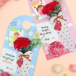 사랑 마음 담은 꽃 장식 카드 걸이 만들기 세트 어버이날 스승의날 감사 선물