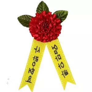 어버이날 스승의날 감사 표현 리본 장식 꽃 브로치 만들기 재료 세트 가정의달