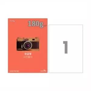 [문구/오피스] 180g 폼텍 A4_20매 인화지 광택포토용지 IH-1022