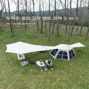 헥사타프모기장 메쉬스크린 야외 타프 캠핑 대형 메쉬