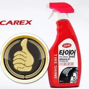 [CAR] 코팅제 스프레이 발수 자동차 광택제 타이어 세정제 드레싱 차량