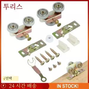 샷시부속 창문 부품 슬라이딩 포켓 문짝 롤러 어셈블리 1500100pd 호환 저소음 탑 행어 휠 키트 금속 이중