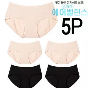 [보리보리/마이핏]여성용 통기성 삼각팬티 여름팬티 5P 쿨팬티 빅사이즈 스