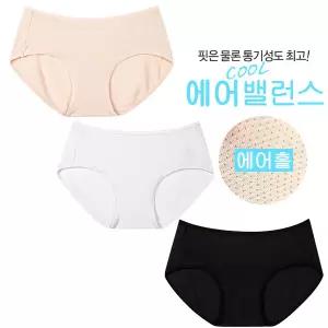 [보리보리/마이핏]모달 여성팬티 쿨 냉감팬티 여름팬티 주니어 빅사이즈 팬