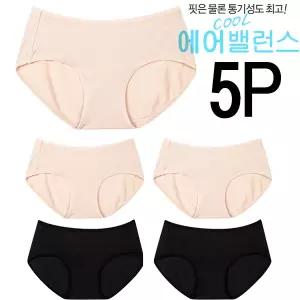 [보리보리/마이핏]여성용 통기성 삼각팬티 여름팬티 5P 쿨팬티 빅사이즈 스포츠팬티