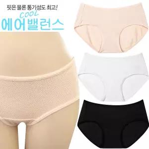 [보리보리/마이핏]여성 아이스 모달 에어팬티 여름팬티 쿨팬티 빅사이즈팬티 학생팬티