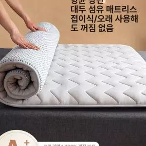 라텍스 기숙사 싱글 토퍼 접이식 침대 쿠션 원룸 가정용