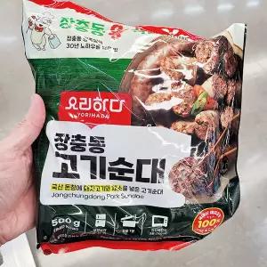 요리하다 장충동 고기순대 500g 아이스박스포장