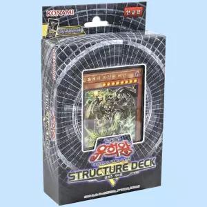 유희왕 OCG 스트럭처덱 데블즈게이트 공식 카드 덱 어린이 카드게임 TCG 세트