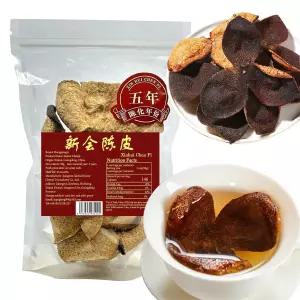 셩밍시 말린 귤 껍질 첸피 티 오렌지 감귤 만다린 5년 숙성 50g/1.76온스