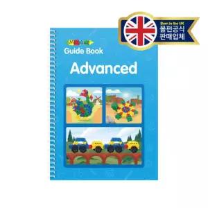 몰펀 어드밴스드 베이직 가이드북 (4세+) STEM 과학교구 블록 블럭