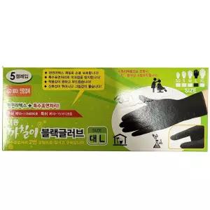 2번코팅 질기고 오래갑니다 블랙글러브 대 블랙 5켤레 2번코팅 질기고