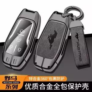 호환  아연 합금 가죽 자동차 스마트 원격 키 케이스 커버 보호대 거치대 쉘 가방 포드 머스탱 2015 키리스